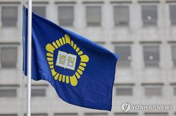 [2보] '파타야 살인' 공범들, 대법 무기징역·징역 30년·25년 확정