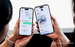 아이폰도 RCS 쓴다…이통3사, iOS 26 지원 시작