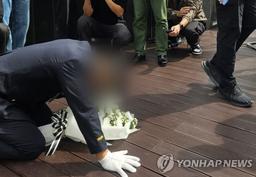 '순직 해경' 사고 과실 은폐…전 인천해경서장 등 첫 재판