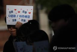 중국·고려인 동포 4명 중 1명 "동포에 대한 혐오·차별 심해"