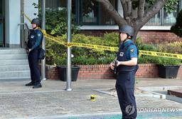 잇단 폭발물 협박 글에…서울경찰청, 전담팀 꾸려 엄정대응