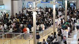 황금연휴 인천공항 일평균 이용객 21만7천명…역대 추석 최다