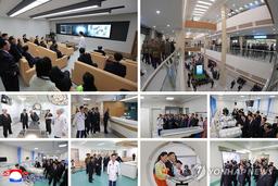 "북, 보건의료 현대화 박차…온라인 약국도 운영"