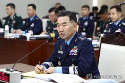 합참의장 "12·3 비상계엄 가담은 내란, 국민께 사죄"