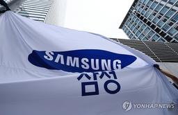 삼성전자, 실적 회복 궤도에 경영안정 집중…미래 기술혁신 지속(종합)