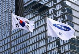 삼성, '암 조기진단' 美 바이오기업 그레일에 1천550억원 투자