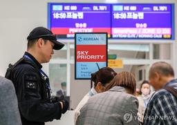 대한항공, 연말까지 한국발 캄보디아행 항공편 취소 수수료 면제
