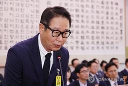 '尹관저 공사' 21그램 대표 "한남동 관저에 다다미방 추가 설치"