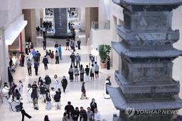 '510만명 관람' 국립중앙박물관, 유물 구입비는 10년째 제자리