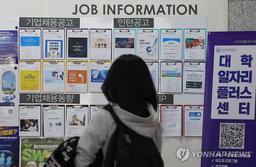 삼성·SK 협력사 등 참여 '채용박람회'…1천500명 일자리 기회