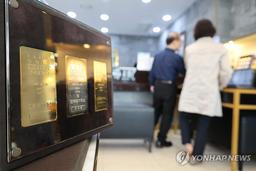 국제 금시세 12년래 최대 낙폭…전문가들 "상승랠리 유지될 것"