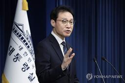 대통령실 "10·15 대책, 불가피한 고육지책…일부 불편에 송구"