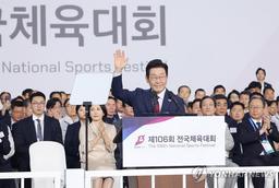 李대통령, 전국체전 개회식 참석…"제2의 수도 부산, 영광 되찾아야"(종합)