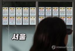 토허구역 확대지정 첫날…"문의전화 한통 없다" 시장 한산