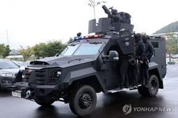 [경주APEC] 트럼프 방한에 경주 '철통 경계'…드론 격추장비도 배치