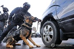 [경주APEC] '테러·돌발변수 차단'…APEC개최 경주 테러경보 '경계'로 격상