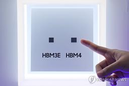 "삼성전자, 3분기 글로벌 D램 시장점유율 34.8%…1위 탈환"