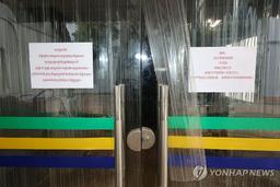 국민 82% "캄보디아 사태, 동남아 여행 인식변화에 영향 미쳐"