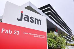 TSMC, 日구마모토 2공장 건설 본격화…투자액 20조원 규모