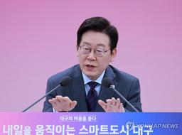 李대통령, 첫 대구行…"집값 해결 위해서라도 균형발전 중요"
