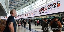 APEC 앞두고 '사제총기 의심부품' 통관…경찰 수사 착수