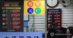 위안화 환전 비중 2%인데…외국인 환전업자 10명 중 9명 중국인