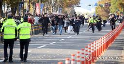 한미정상회담장 인근 도로서 '反트럼프 시위대' 도로진입 시도