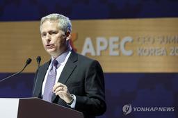 [경주APEC] 구글 "AI혁신, 과감하면서도 모두가 누릴 수 있어야"