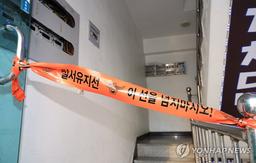 재개발 사무실 흉기난동 피해자 1명 숨져…경찰 오늘 구속영장