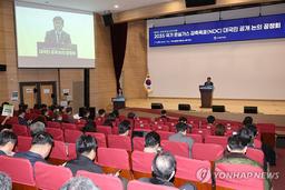 2035년 온실가스 감축 목표 '50∼60%' 또는 '53∼60%'로(종합)