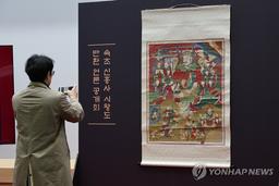 美 떠돌던 속초 신흥사 '시왕도' 불화, 70여년 만에 돌아왔다