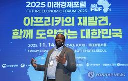 [미래경제포럼] 아보예지 "한국, 아프리카와 협력하면 AI 1위 될수도"