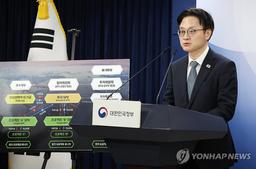 김정관 산업 "대미 투자 연 200억달러 한도 설정 가장 큰 성과"