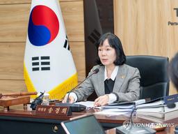 소송자료 18만건 해킹에 털려…로펌 로고스에 과징금 5억원