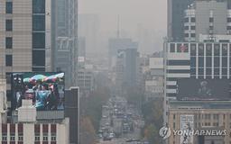 올겨울 미세먼지, 작년보다 짙을 듯…정부 맞춤형 관리계획 추진