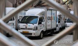 쿠팡·SKT, 개인정보배상보험 10억 '쥐꼬리'…1천억 상향 움직임(종합)