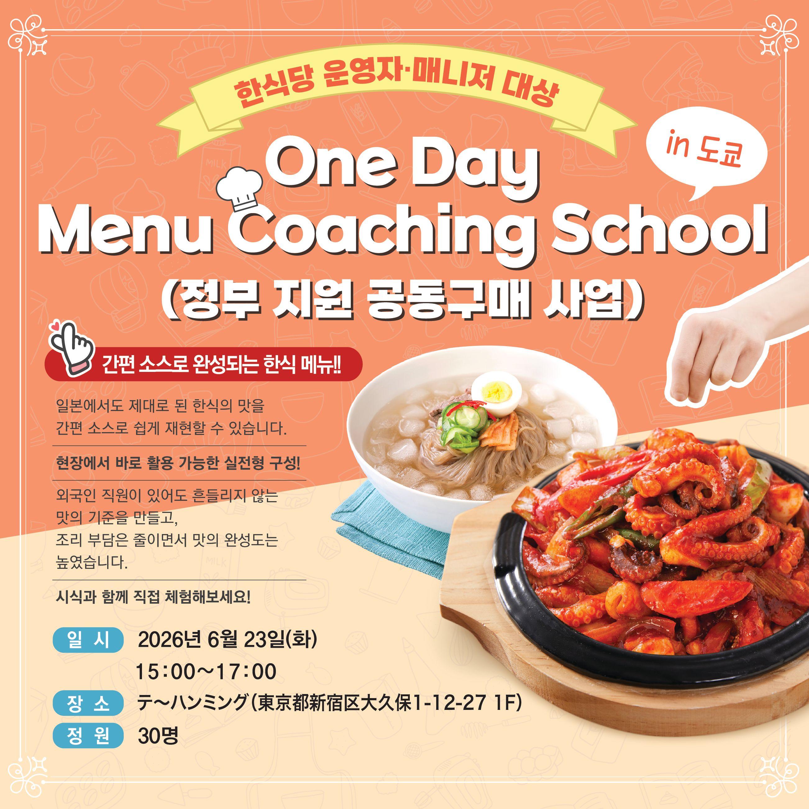 정부지원공동구매