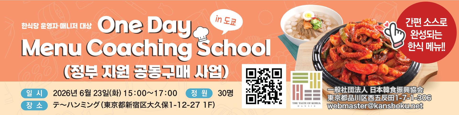 정부지원공동구매