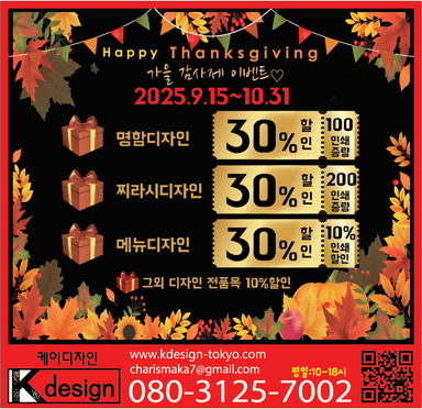 K디자인