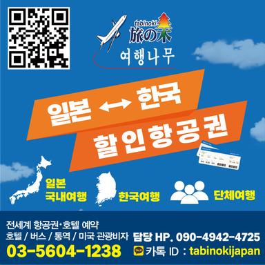 여행나무