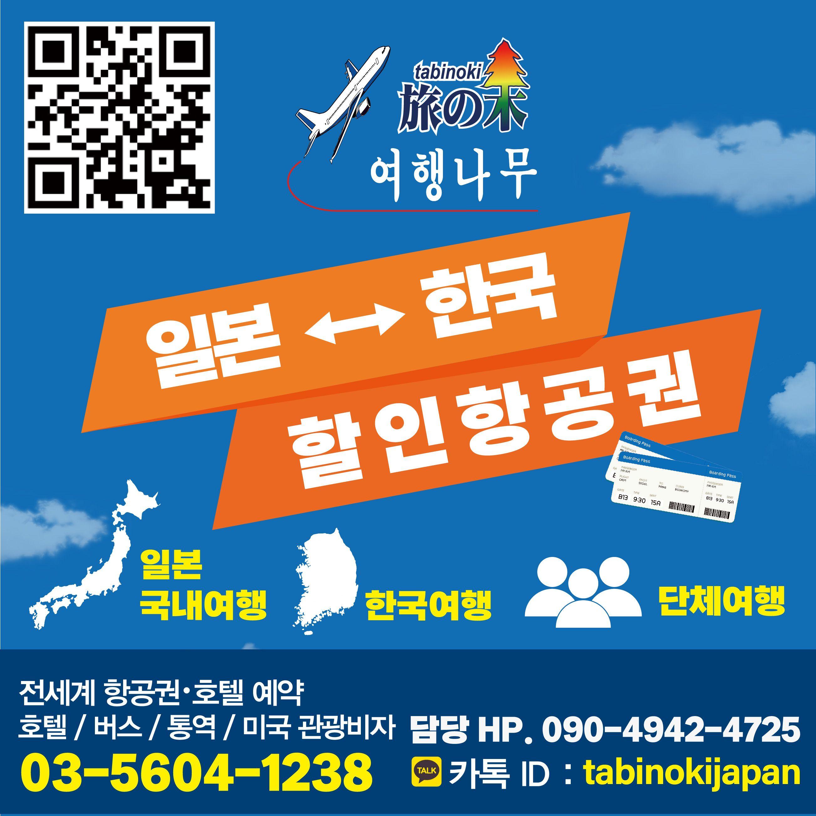 여행나무