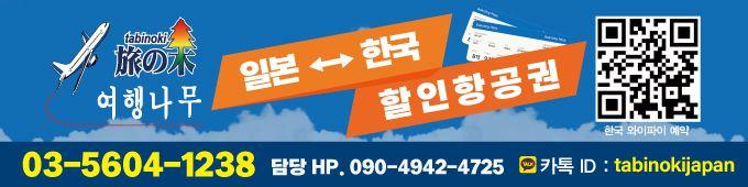 여행나무