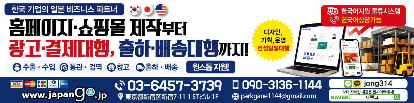 월드크로스홈페이지제작