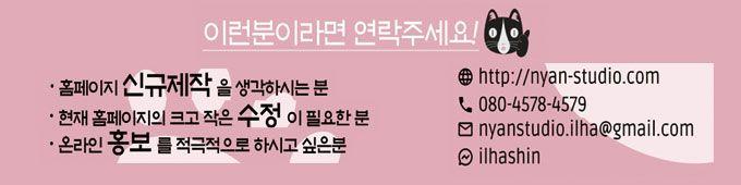 냥스튜디오