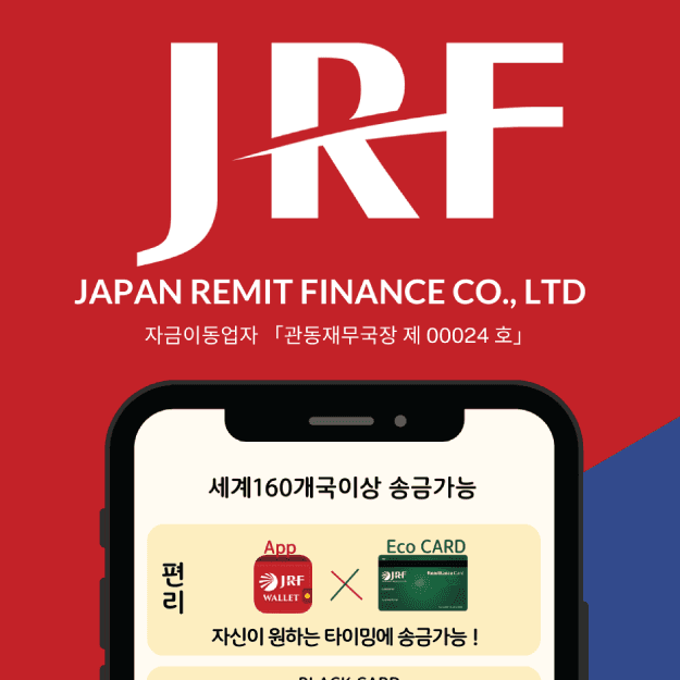 Japan Remit Finance