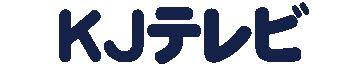KJ테레비