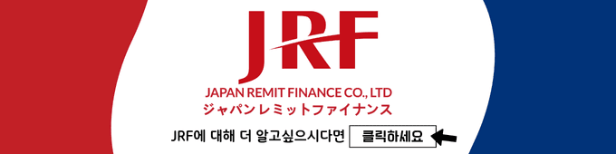 Japan Remit Finance