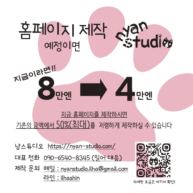 냥스튜디오