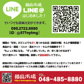 한국시장
