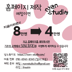 냥스튜디오